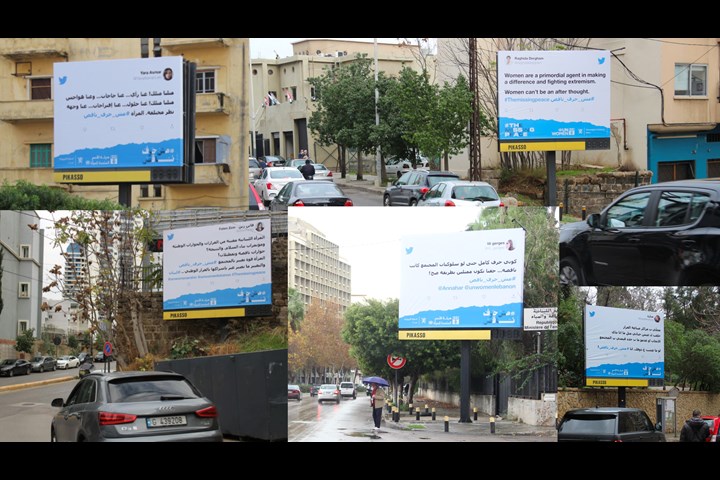 #TheMissingPeace - Gender Equality and the Empowerment of Women - UN Women Lebanon