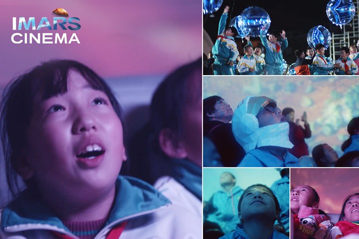 IMARS CINEMA - Tencent youth science festival - Tencent