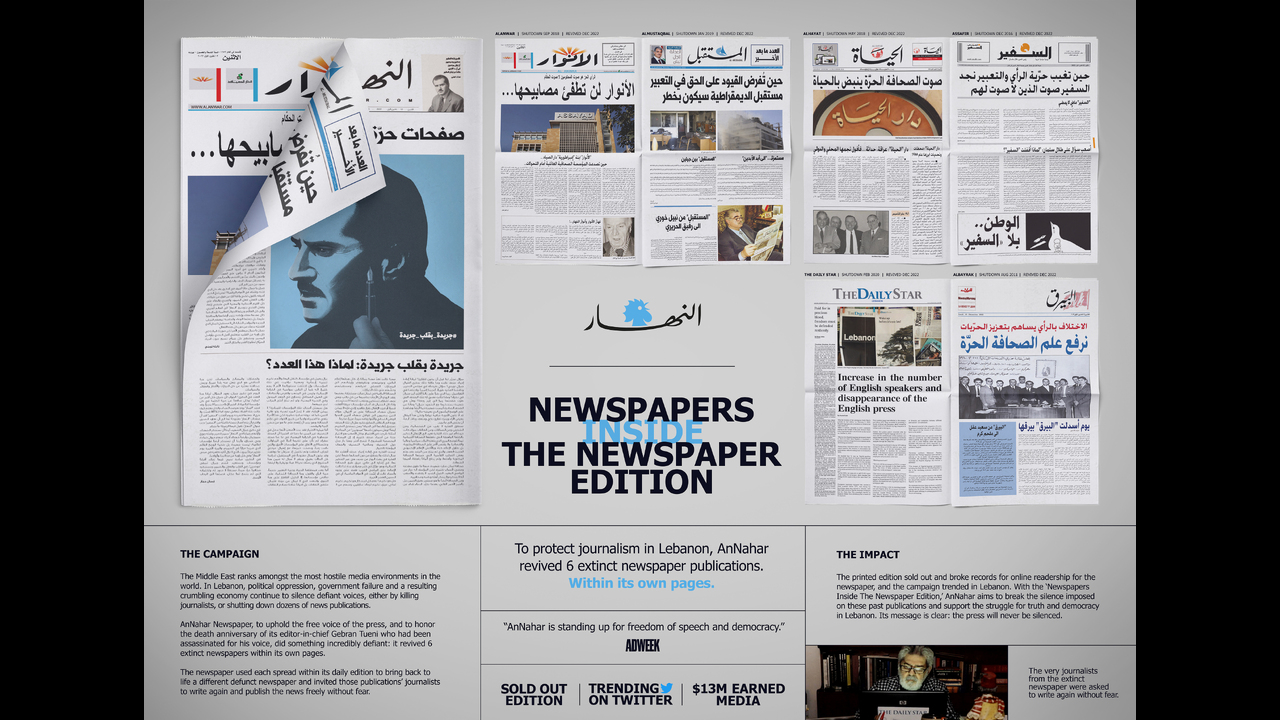 The Newspapers Inside The Newspaper Edition - AnNahar Newspaper - AnNahar Newspaper