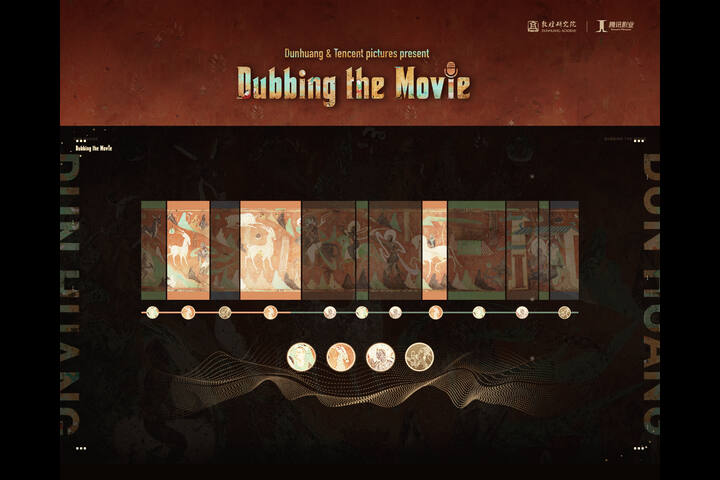 DUBBING THE MOVIE - Dunhuang Academy APP - Dunhuang Academy + Tencent Pictures