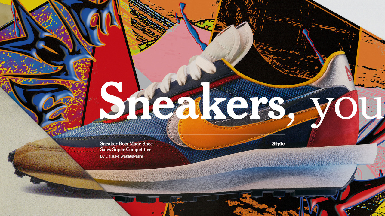 More of life brought to life - Sneakers - The New York Times - The New York Times