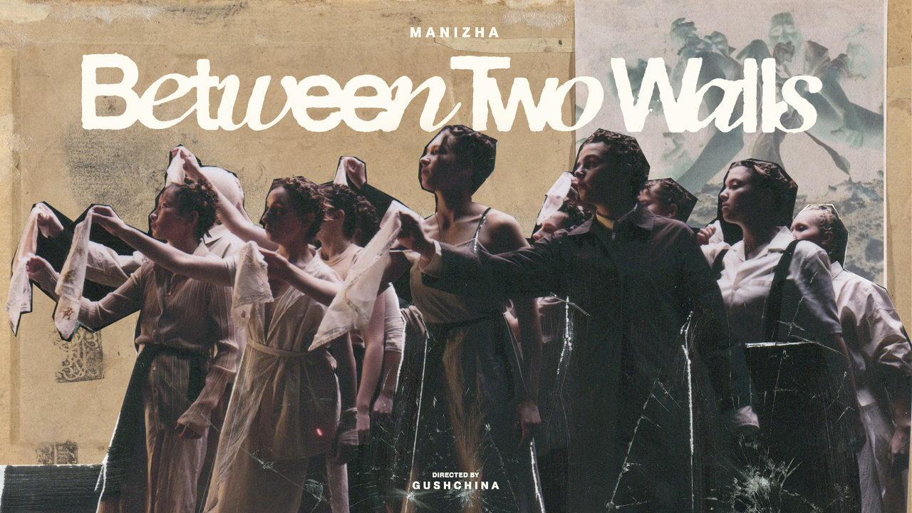 MANIZHA - STANDING BETWEEN TWO WALLS - VARCHES.PRO - 
