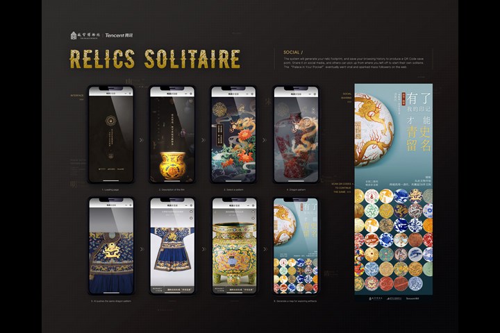 RELICS SOLITAIRE - The Palace Museum website - The Palace Museum + Tencent Lab