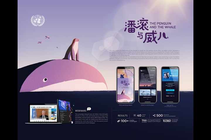 THE PENGUIN AND THE WHALE - 2030 SDGs - United Nations-2030 SDGs
