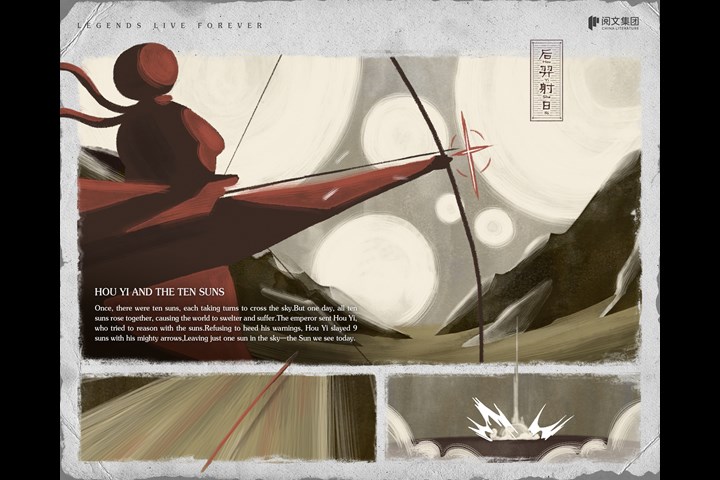 LEGENDS LIVE FOREVER - Yue Wen Literature Platform - Yue Wen Literature Platform