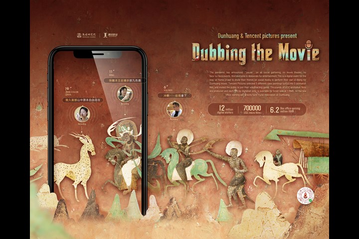 DUBBING THE MOVIE - Dunhuang Academy APP - Dunhuang Academy + Tencent Pictures