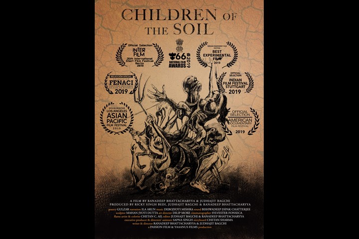 Children of the Soil - Yaanus Films - Public Service Announcement Short Film