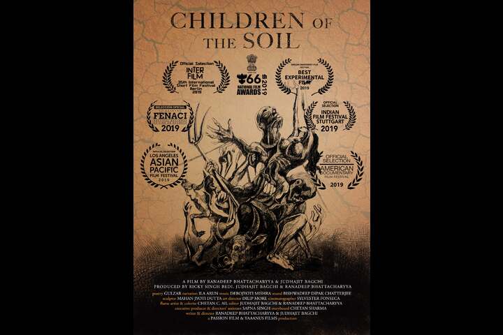 Children of the Soil - Yaanus Films - Public Service Announcement Short Film