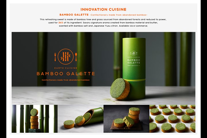 Bamboo Sweets - Bamboo Sweets - LIFULL