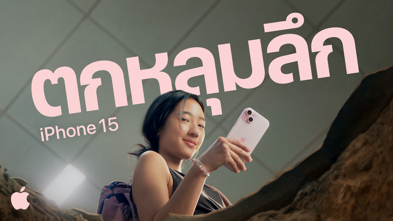 Fallen Deep - TBWA\Media Arts Lab (Thailand) - Factory 01 Co., Ltd