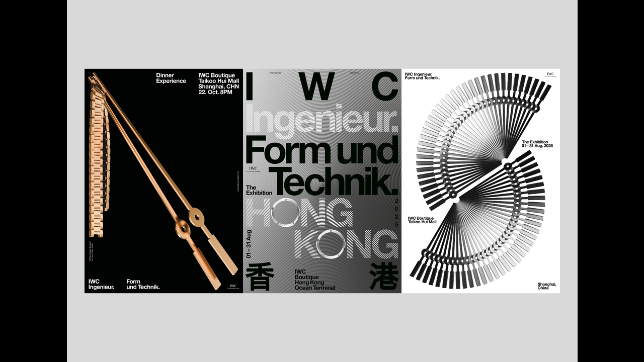 IWC Ingenieur. Form und Technik. Posters. - IWC Ingenieur - IWC Schaffhausen 