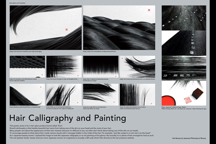 Hair Calligraphy and Painting - Beauty, Cosmetics / Hair and Scalp Treatments (Products and Treatment service) - EraL