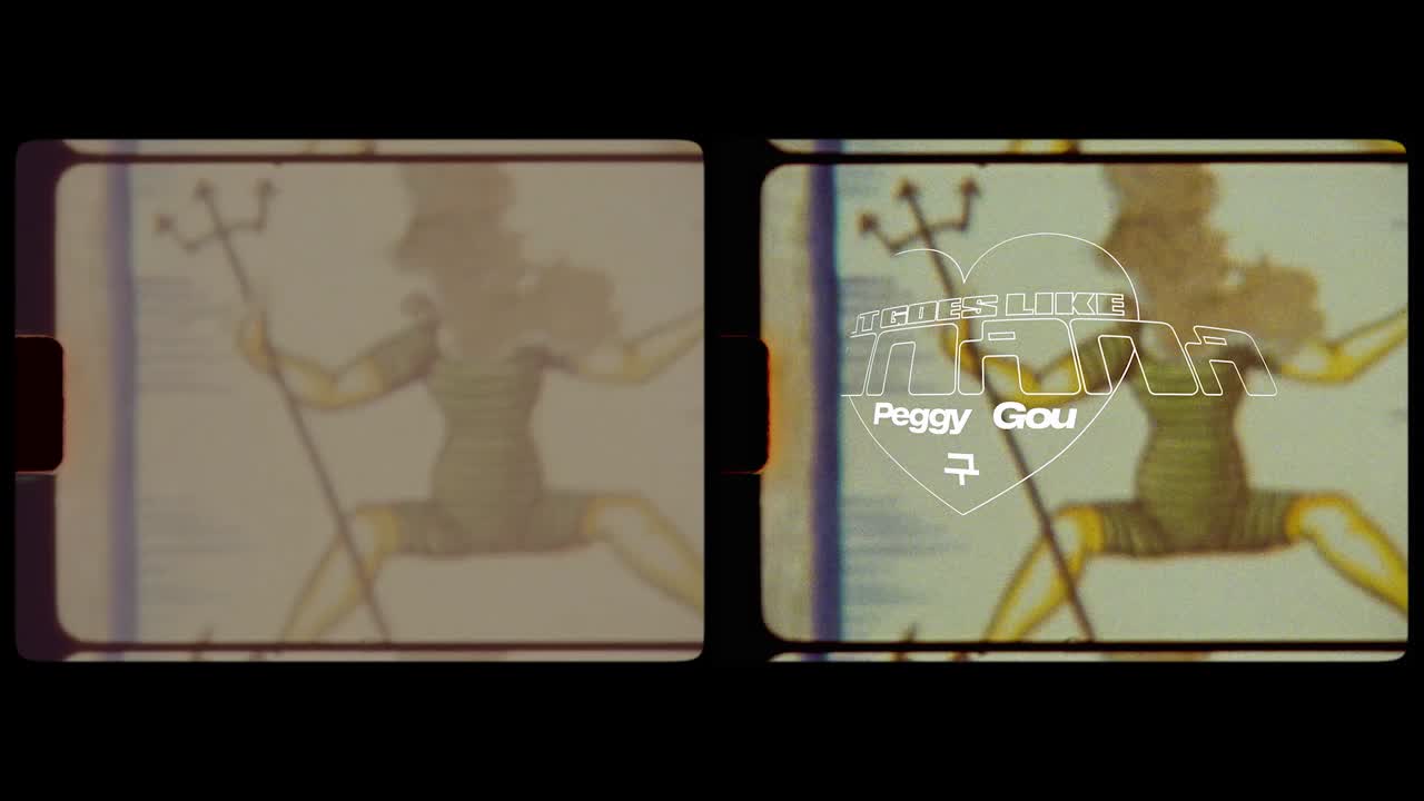 Peggy Gou - (It Goes Like) Nanana - XL - Peggy Gou