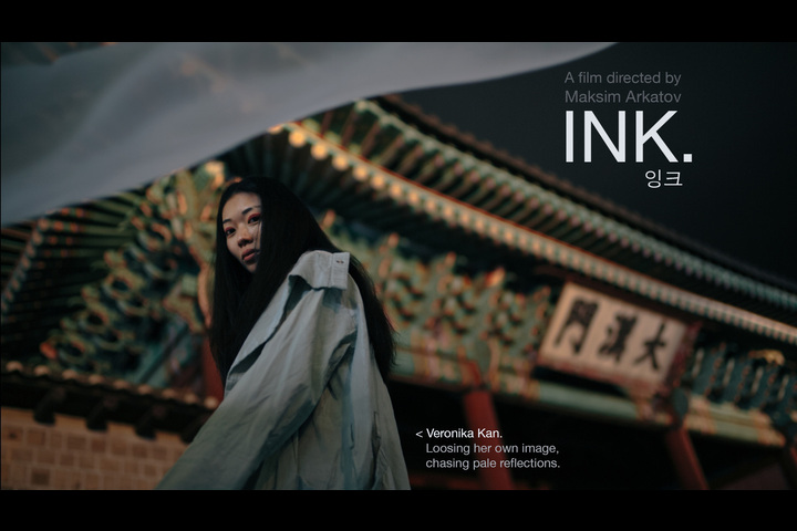 Ink - Alchemy. - None