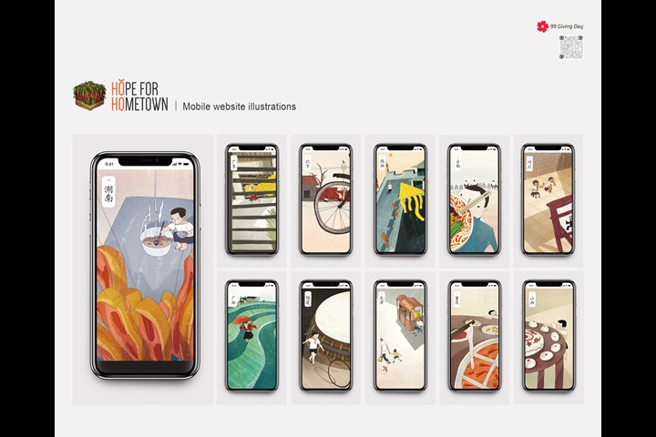 Hope for Hometown - Tencent’s 99 Giving Day - Tencent Charity