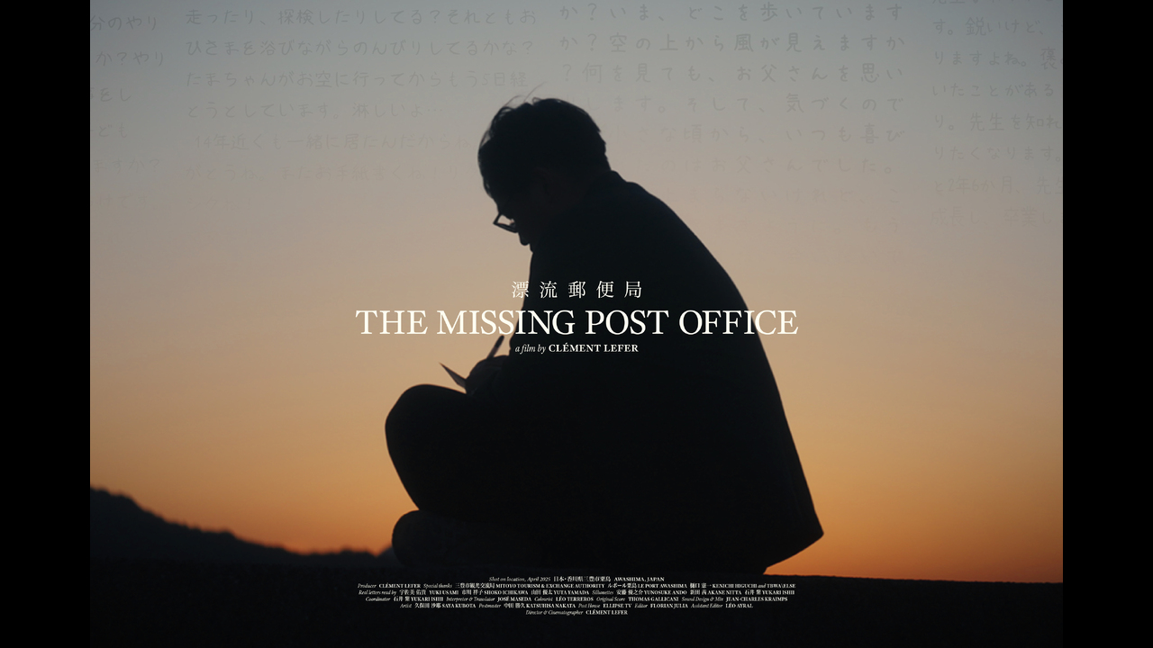 The Missing Post Office - Clément Lefer - Independant Short Doc