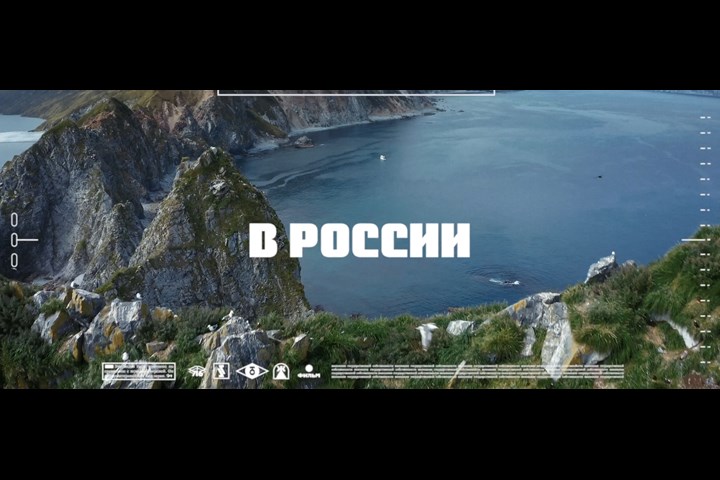 In Russia - в России - 27km -