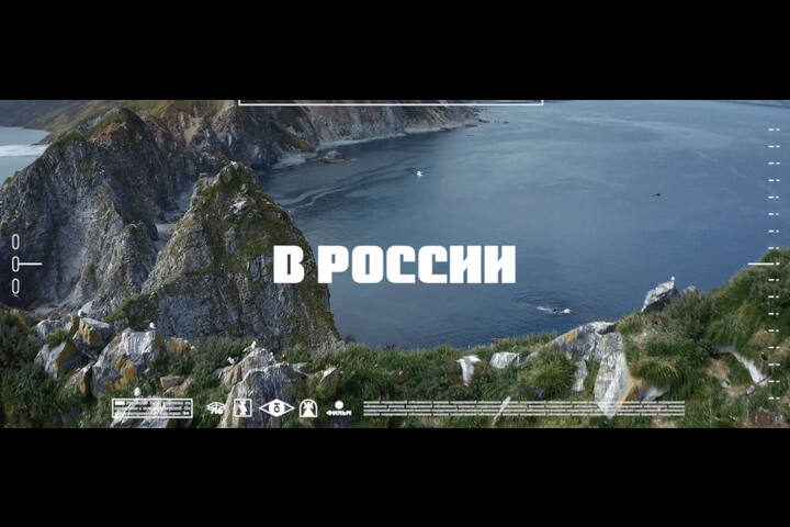 In Russia - в России - 27km -