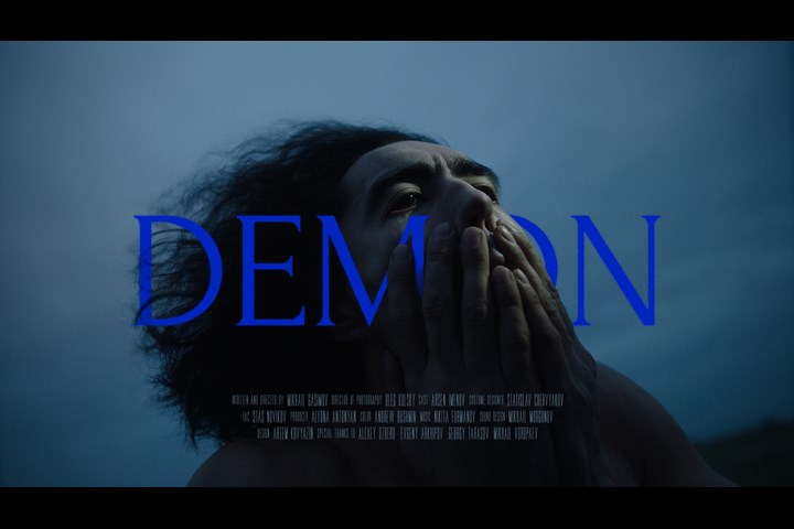 DEMON - ------ - -----