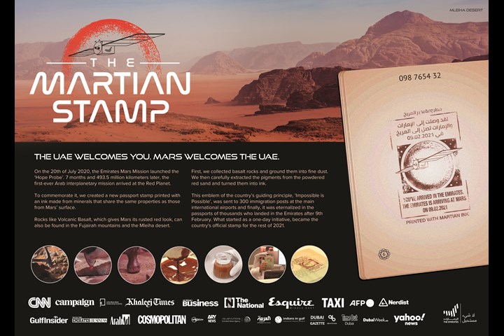 Martian Stamp - Emirates Mars Mission - The UAE Government Media Office