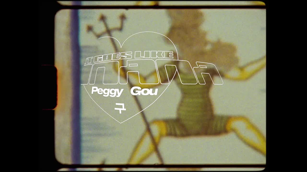 Peggy Gou - (It Goes Like) Nanana - XL - Peggy Gou