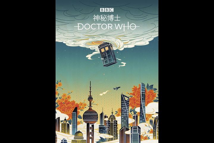 Doctor Who S11 - Chinese Illuctrations - BBC