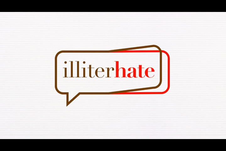 NBS Illiterhate - National Book Store - 