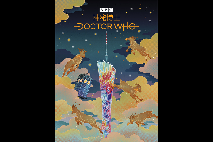Doctor Who S11 - Chinese Illuctrations - BBC