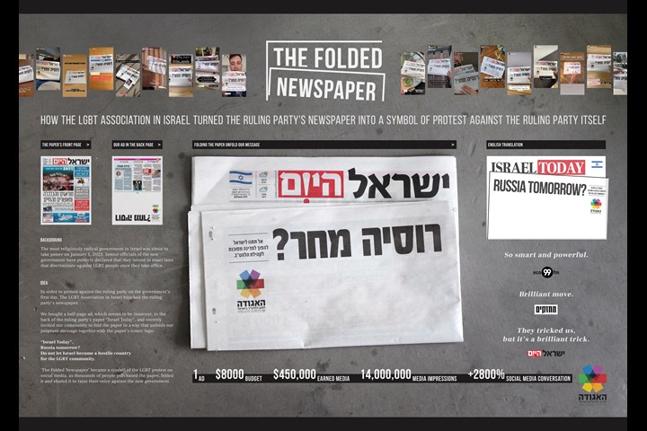 The Folded Newspaper - LGBT Association - LGBT Association