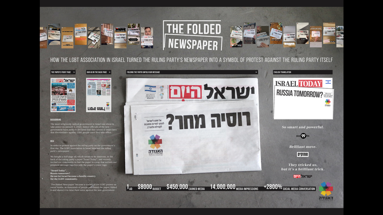 The Folded Newspaper - LGBT Association - LGBT Association