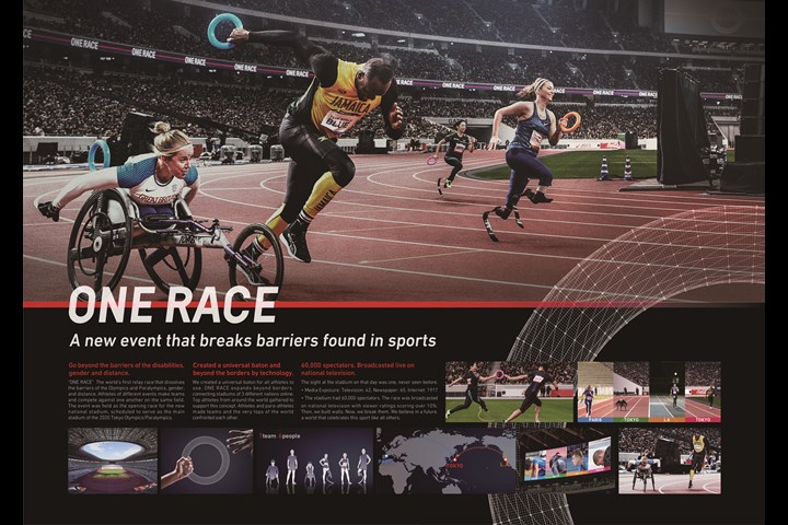 ONE RACE - NEW NATIONAL STADIUM JAPAN - JAPAN SPORT COUNCIL
