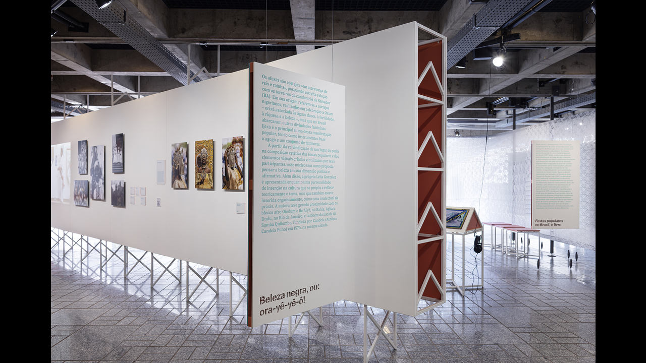 Identidade visual da exposição Lélia em nós: festas populares e amefricanidade - 2024 - Daó + Laryssa Ramos