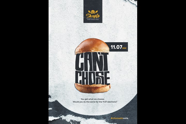 #choosetovote - Bulgarian burger chain - Skapto