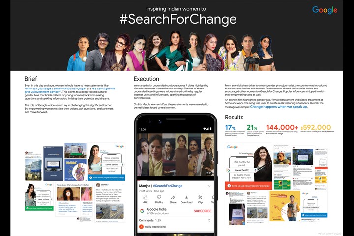 #SearchForChange - Google India - Google Search