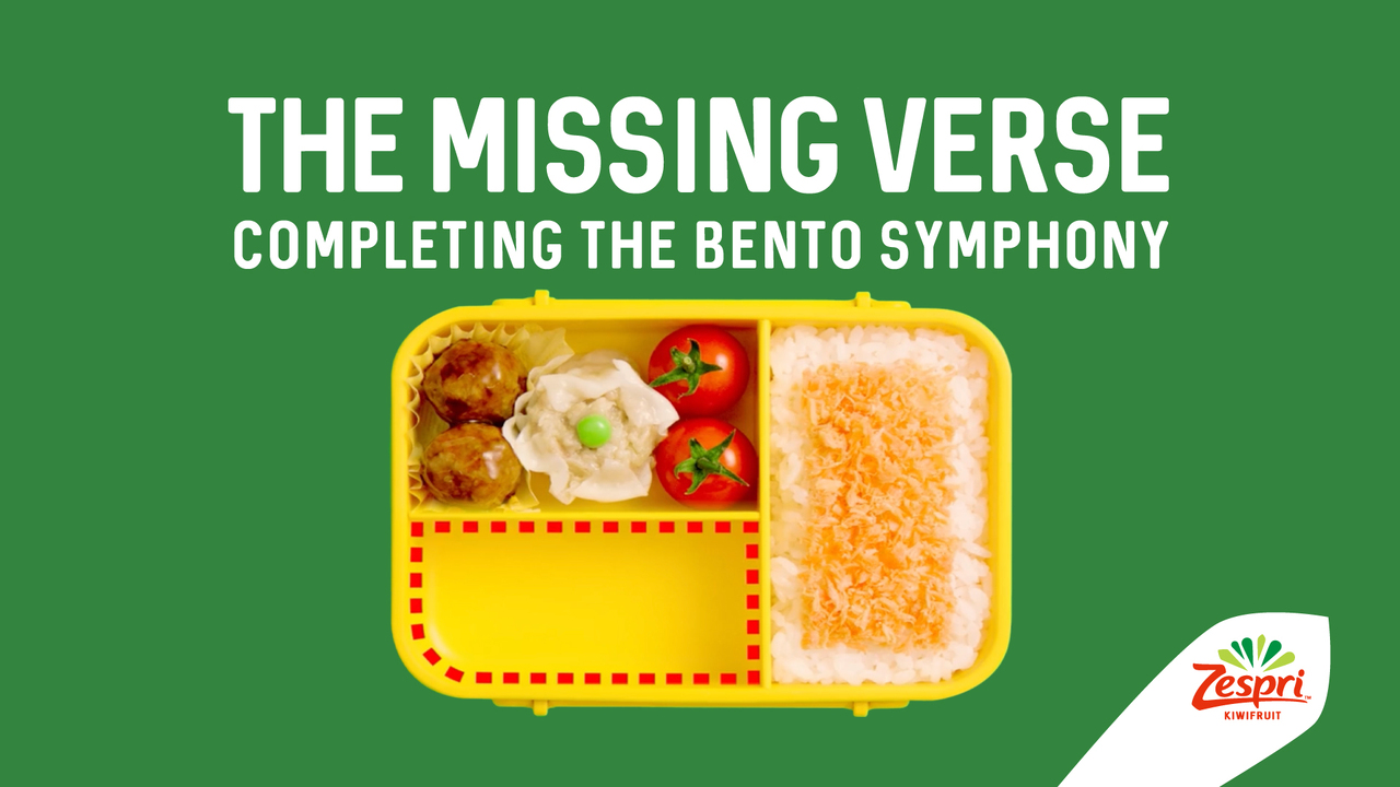 THE MISSING VERSE: COMPLETING THE BENTO SYMPHONY - AOI Pro. Inc. - DENTSU INC.