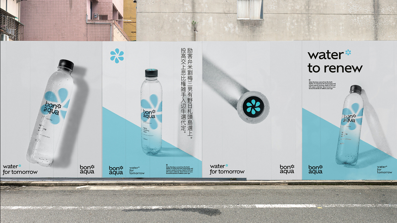 Bonaqua - 2022 - 