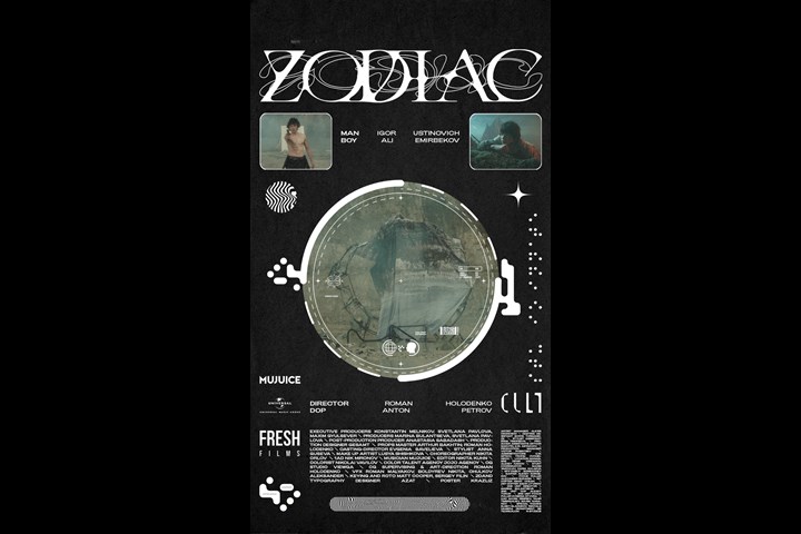 Mujuice Zodiac - Cult production, Fresh production - 