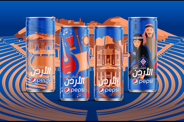 Pepsi Culture Can Series - Beverage - Pepsi