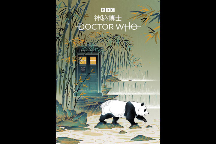 Doctor Who S11 - Chinese Illuctrations - BBC