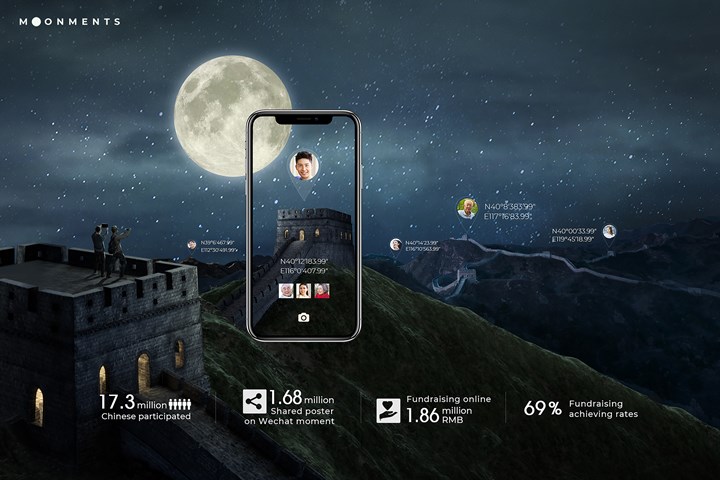 Moonments - Wechat - Wechat+The Great Wall