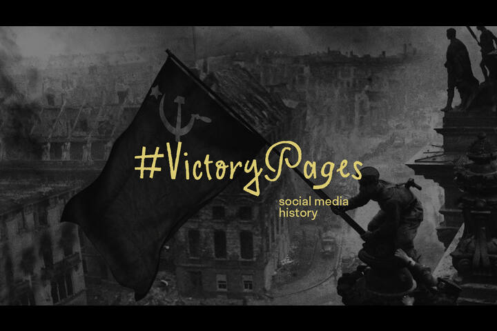#VictoryPages: Social Media History - RT - Social media campaign