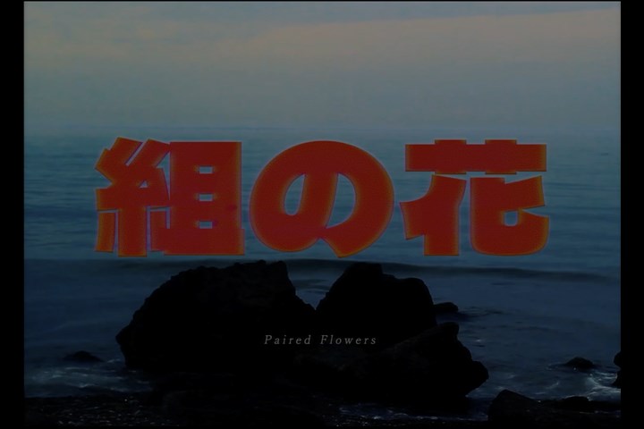 Paired Flowers - - Fragrance Spec for KENZO