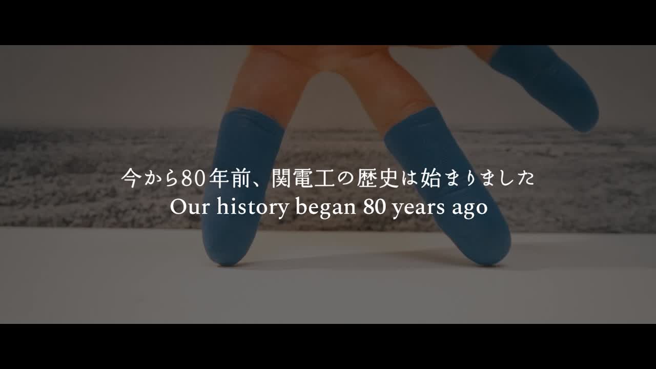 From Now on and Forever - Dentsu Creative Cube Inc. - Dentsu Creative Pictures Inc.