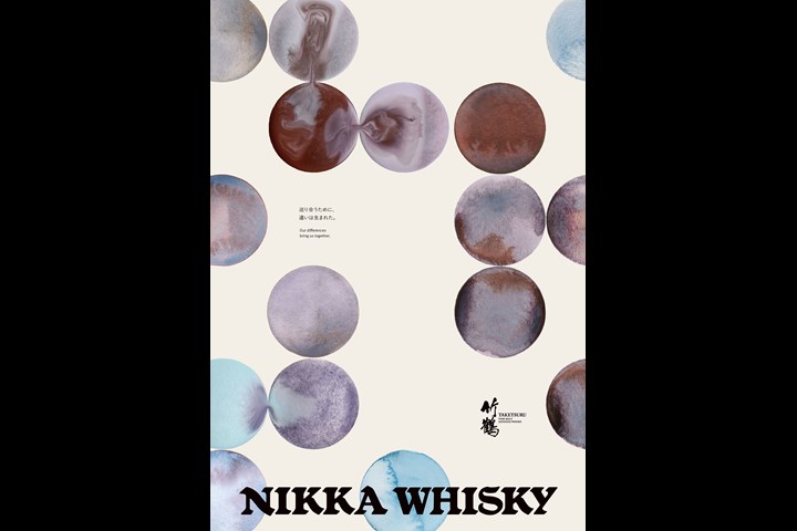 dear difference - TAKETSURU PURE MALT - NIKKA WHISKY