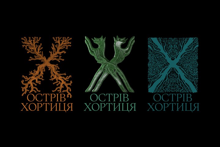 Khortytsia - the island of a mystery - Touristic branding and identity - Khortytsia National Reserve