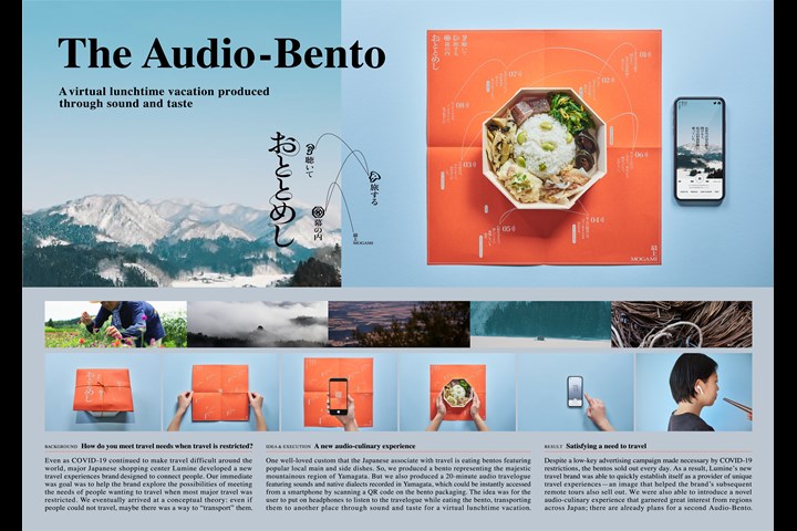 The Audio-Bento - TABI LUMINE - TABI LUMINE