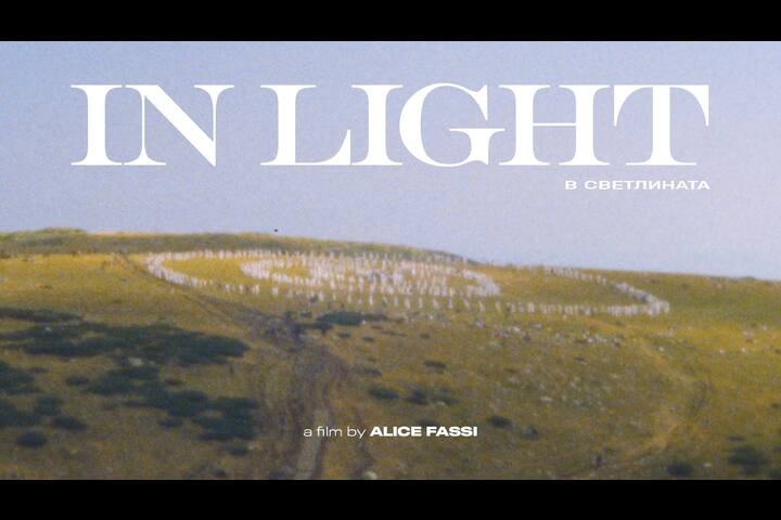 In Light - - Self-Produced
